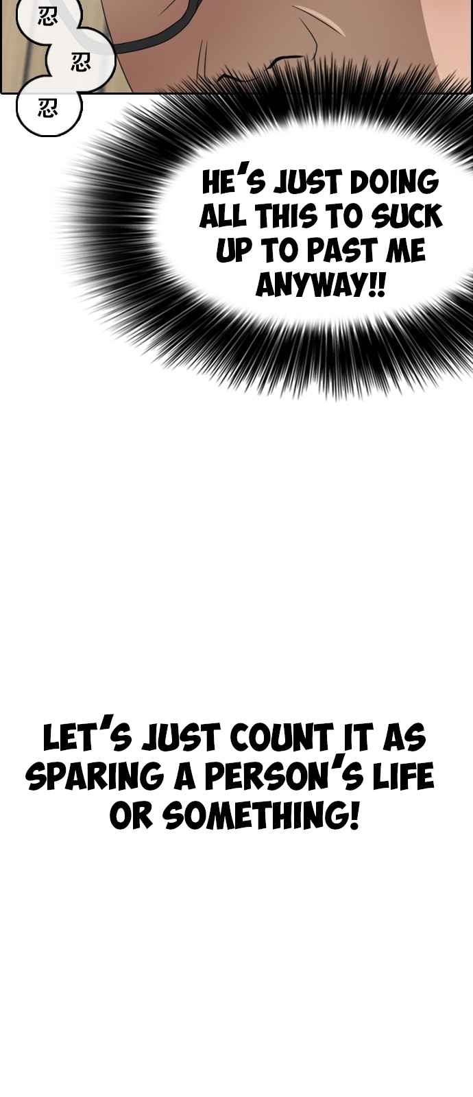 Life Completely Ruined chapter 2 page 89