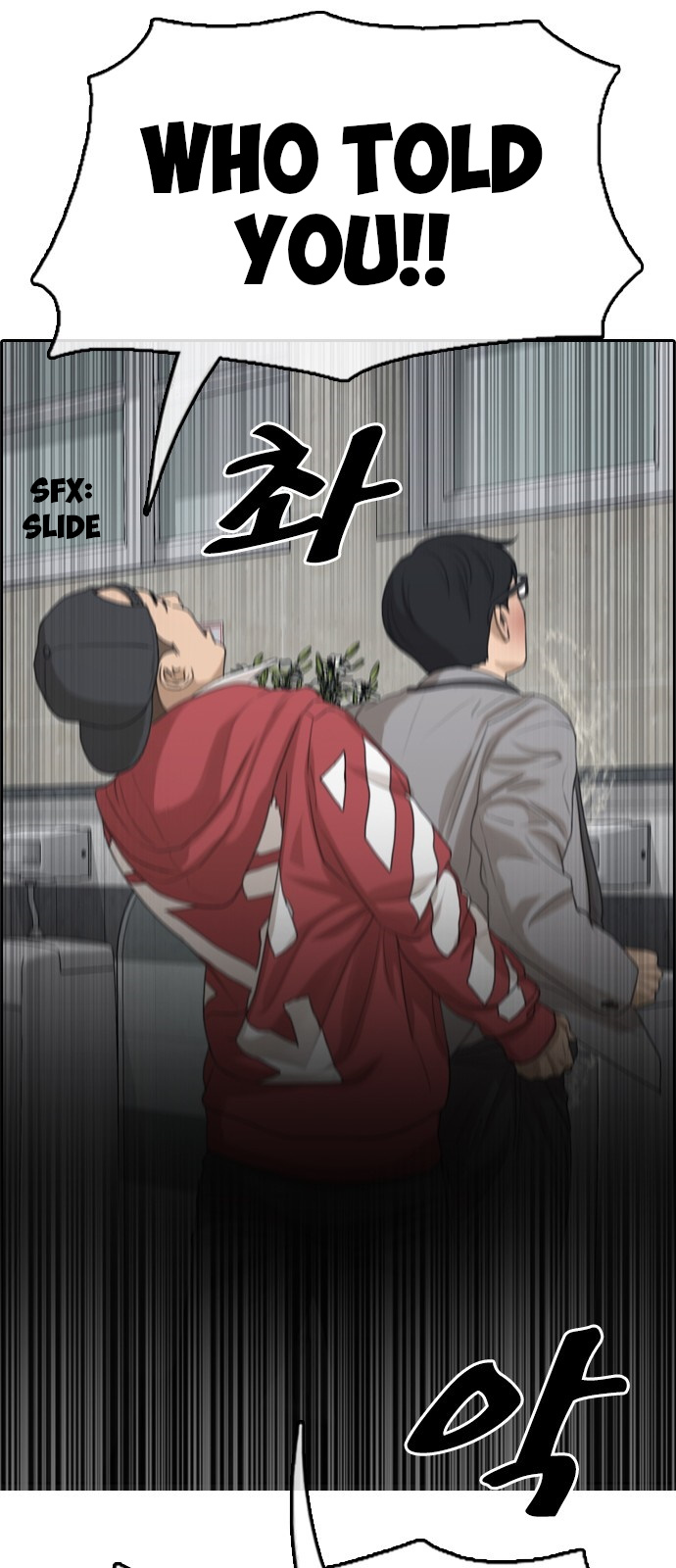 Life Completely Ruined chapter 2 page 90