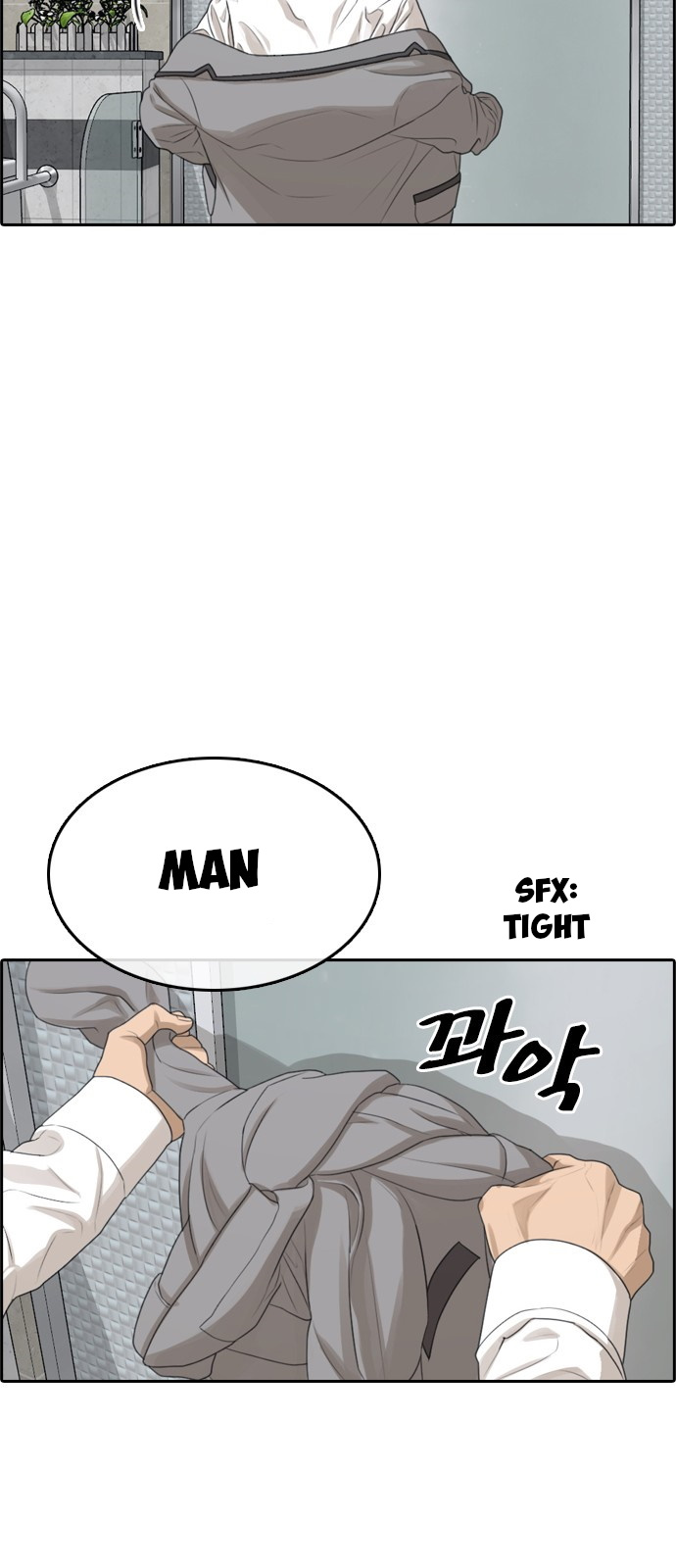 Life Completely Ruined chapter 2 page 98