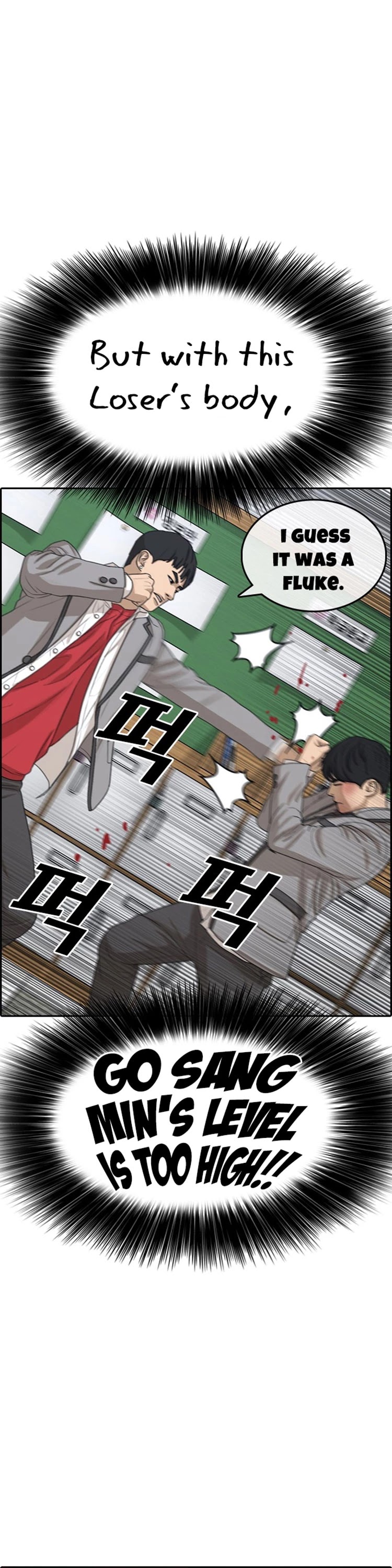 Life Completely Ruined chapter 20 page 15