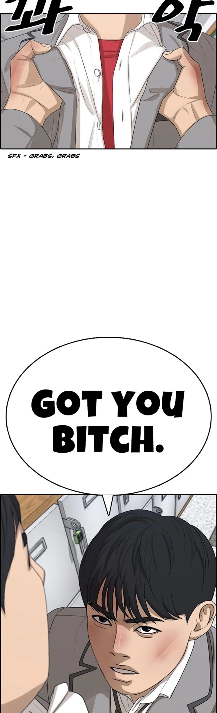 Life Completely Ruined chapter 20 page 17