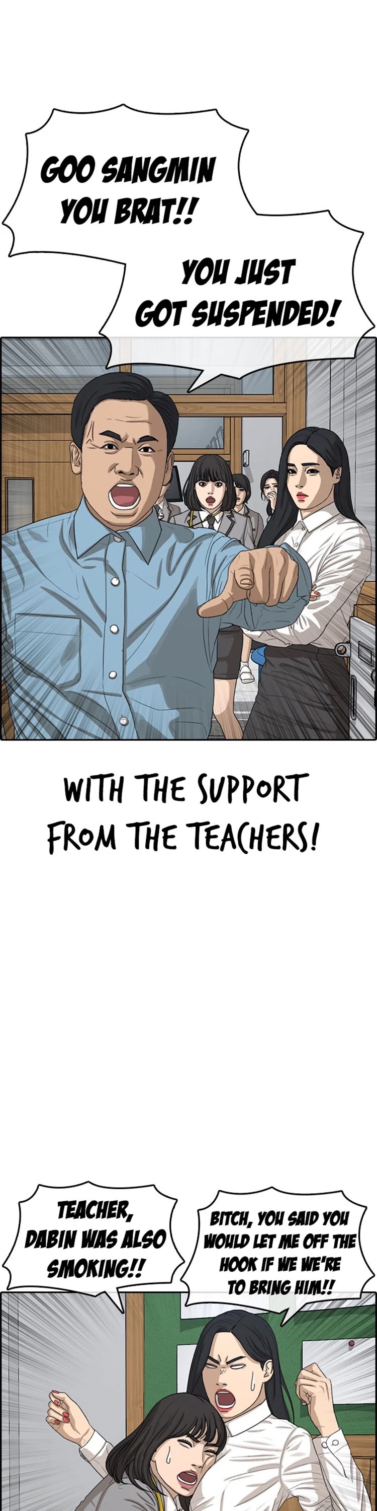 Life Completely Ruined chapter 20 page 23