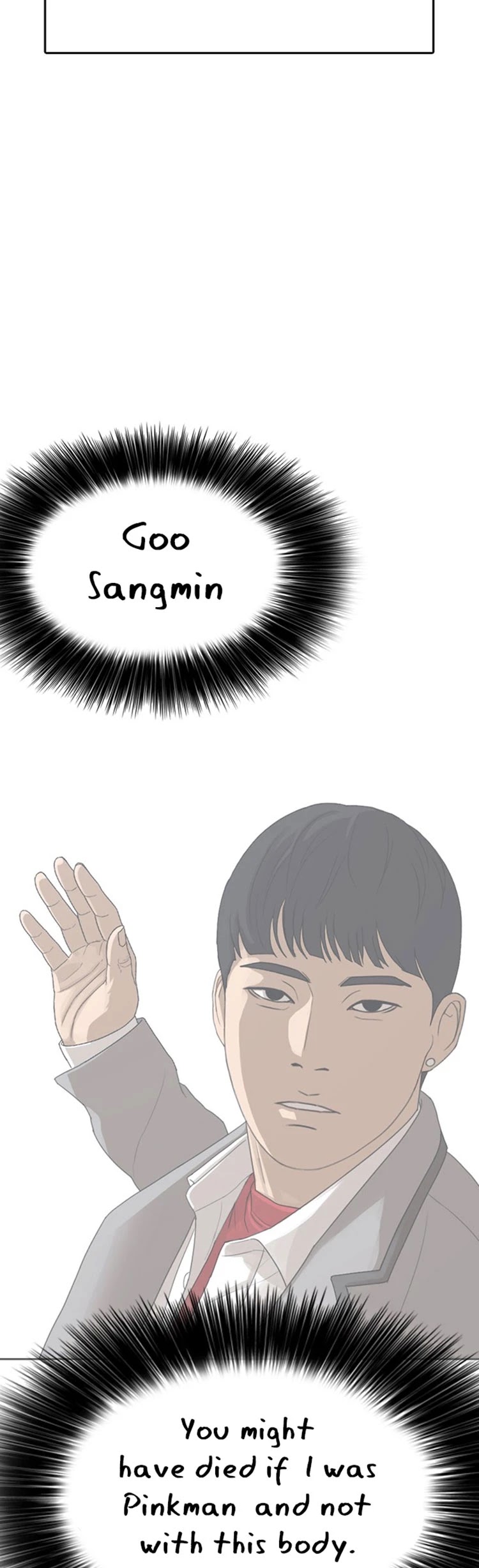 Life Completely Ruined chapter 20 page 26