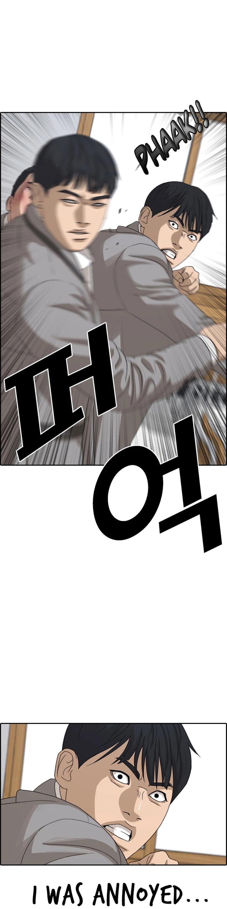 Life Completely Ruined chapter 20 page 3