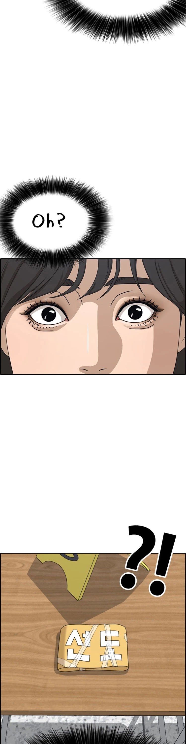 Life Completely Ruined chapter 20 page 43