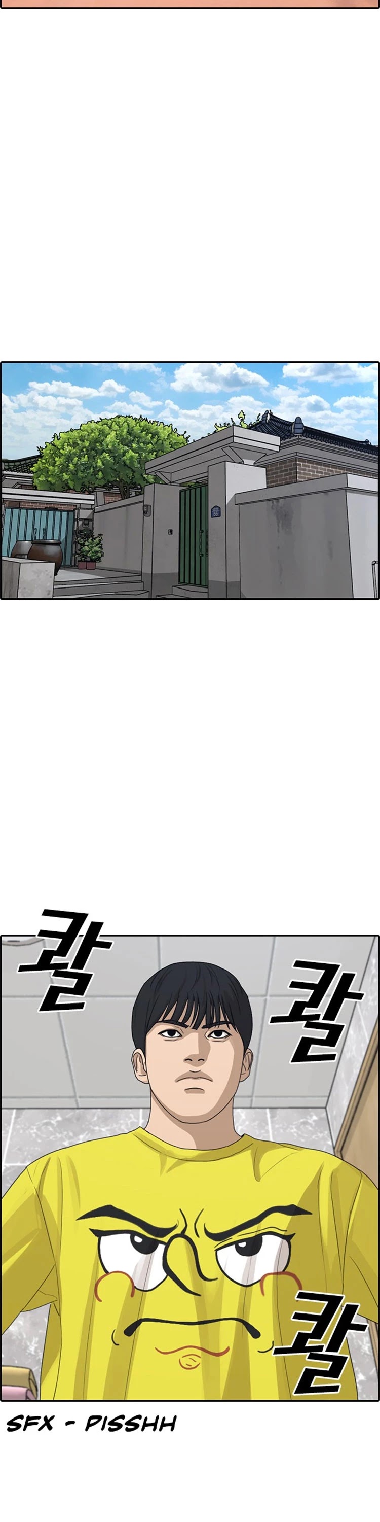 Life Completely Ruined chapter 20 page 53