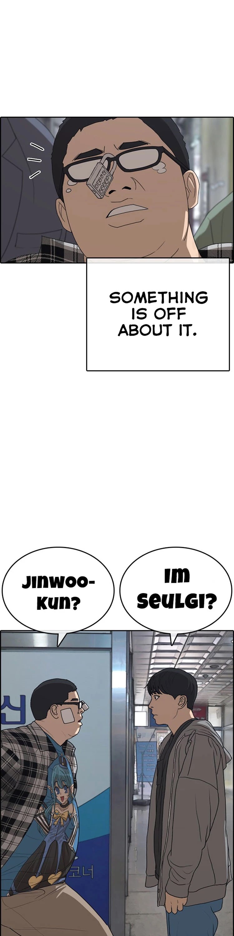 Life Completely Ruined chapter 20 page 65