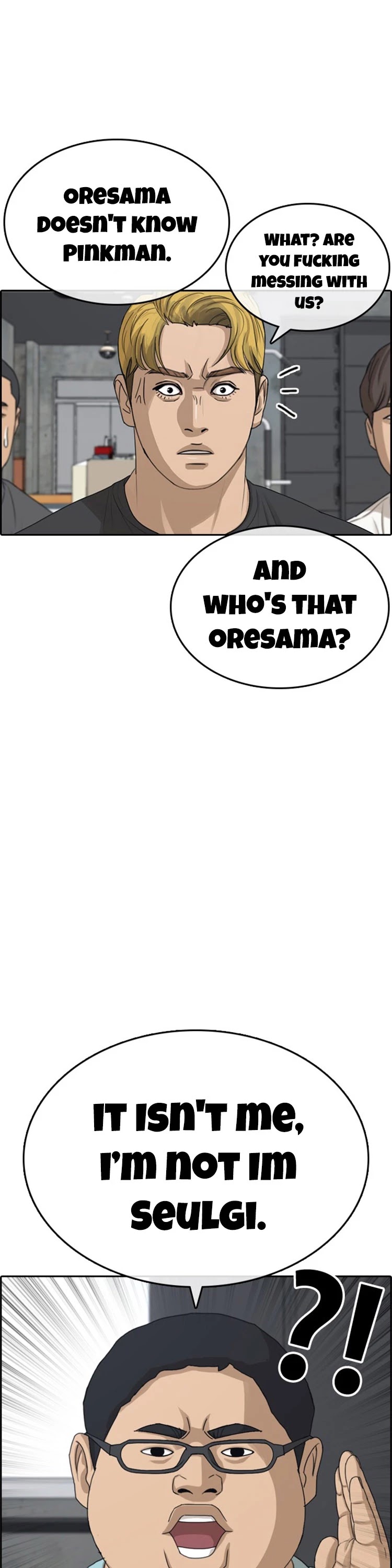 Life Completely Ruined chapter 21 page 14