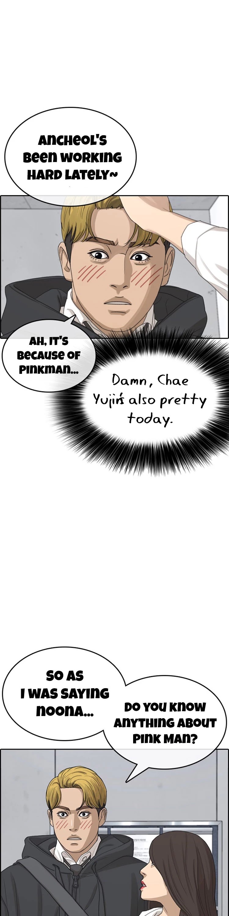 Life Completely Ruined chapter 21 page 24