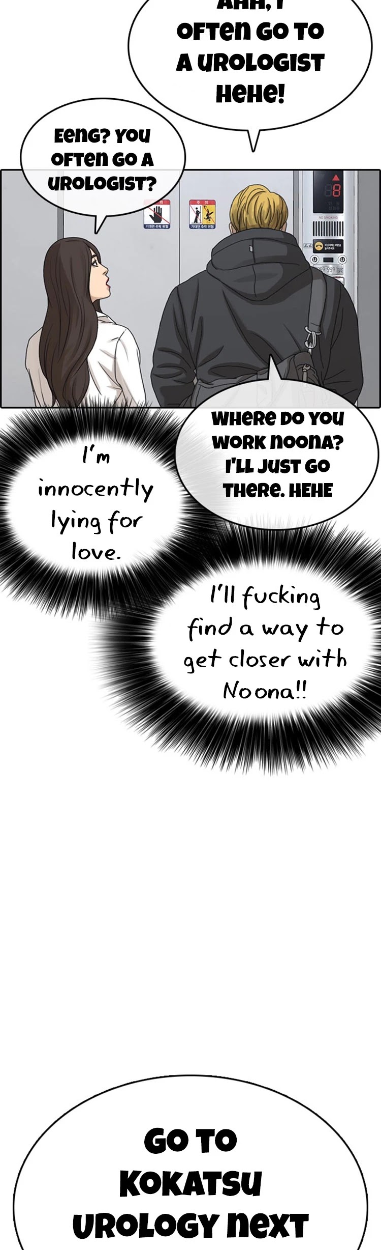 Life Completely Ruined chapter 21 page 27