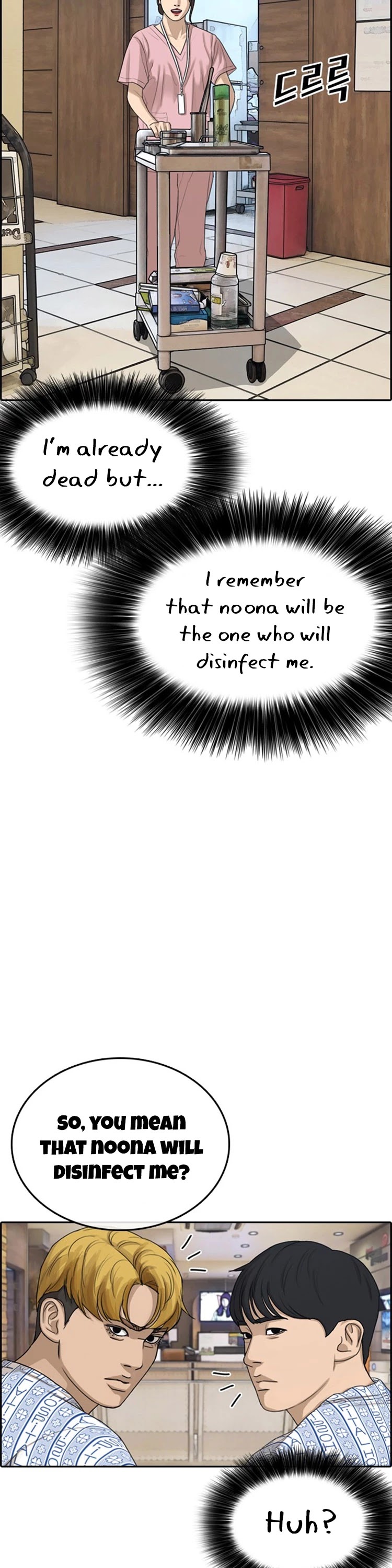 Life Completely Ruined chapter 21 page 38