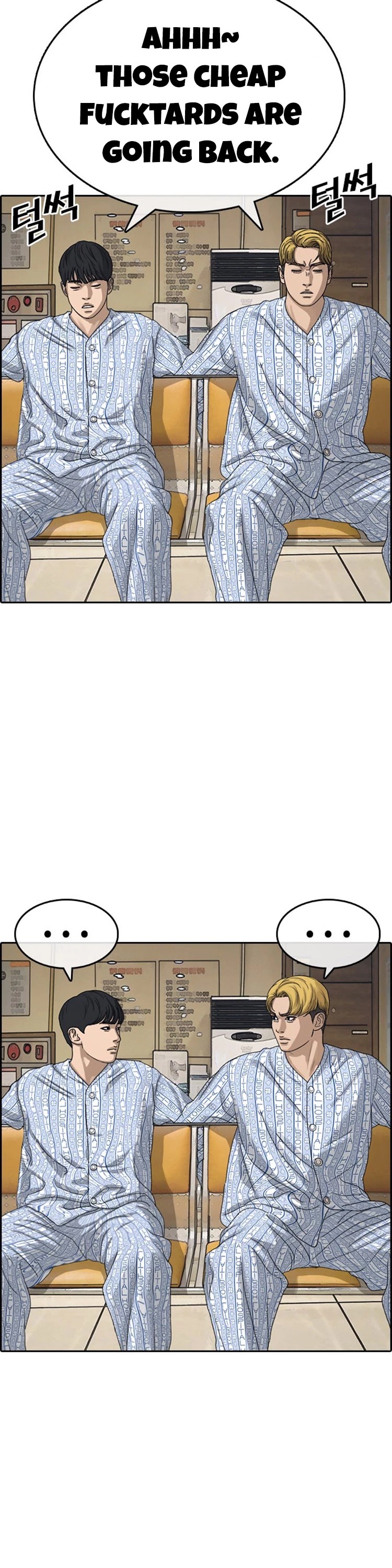 Life Completely Ruined chapter 21 page 43