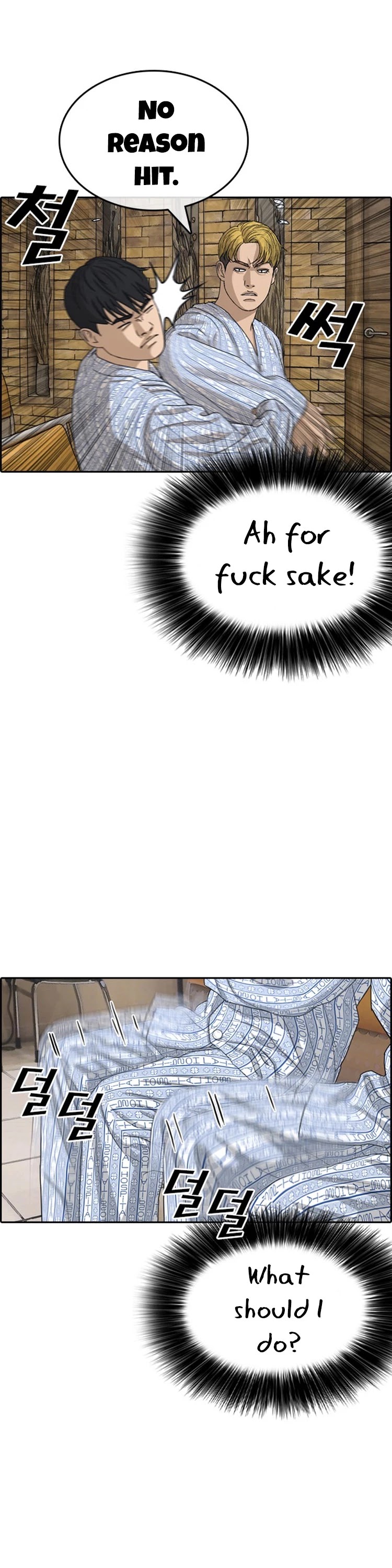 Life Completely Ruined chapter 21 page 44