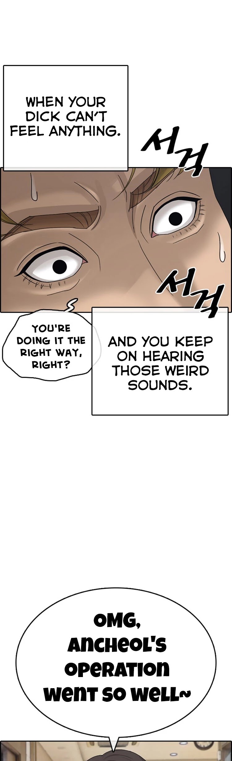 Life Completely Ruined chapter 21 page 56