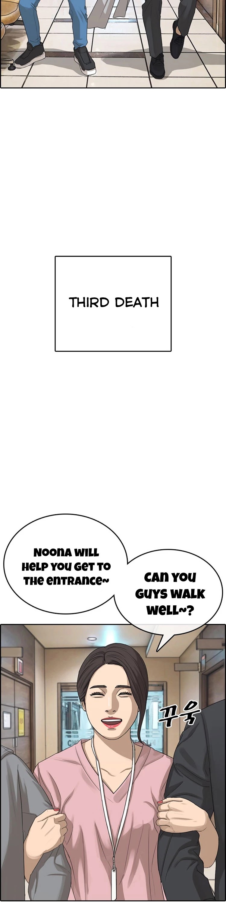 Life Completely Ruined chapter 21 page 58