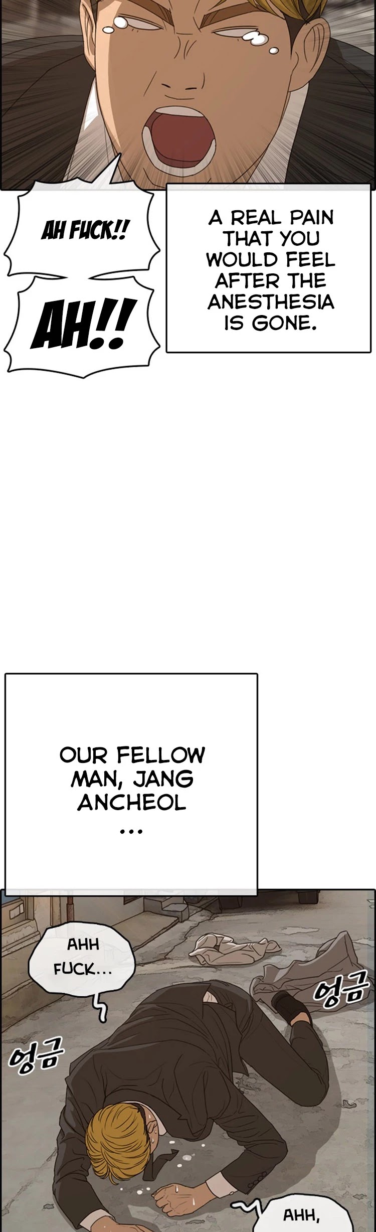 Life Completely Ruined chapter 21 page 66