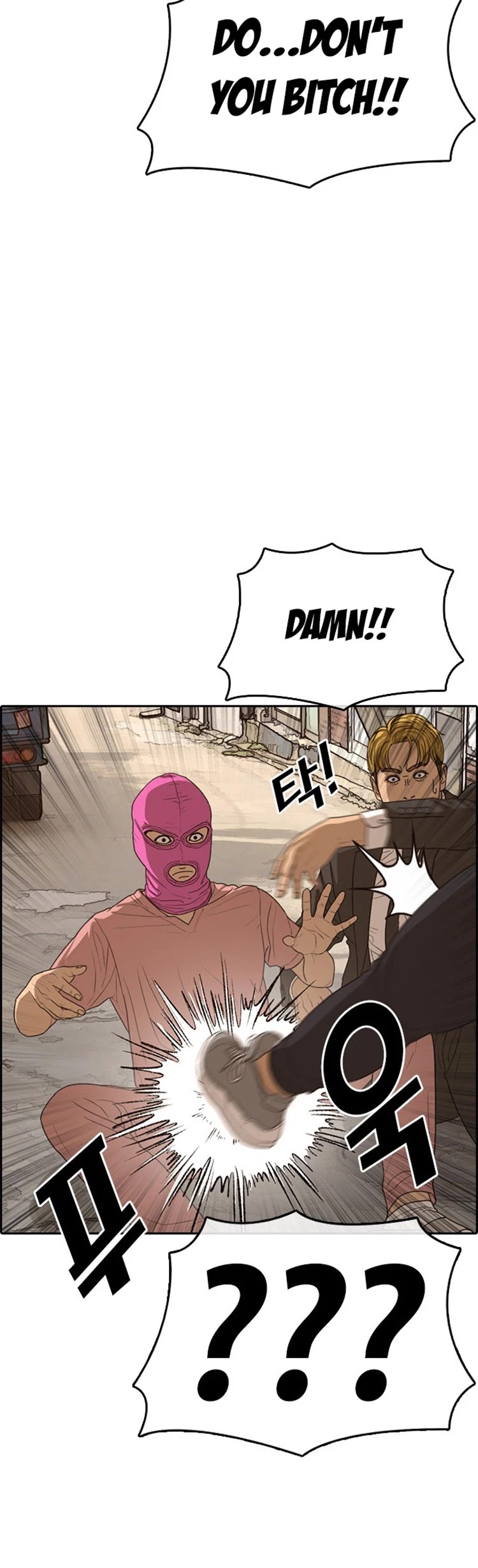 Life Completely Ruined chapter 22 page 26