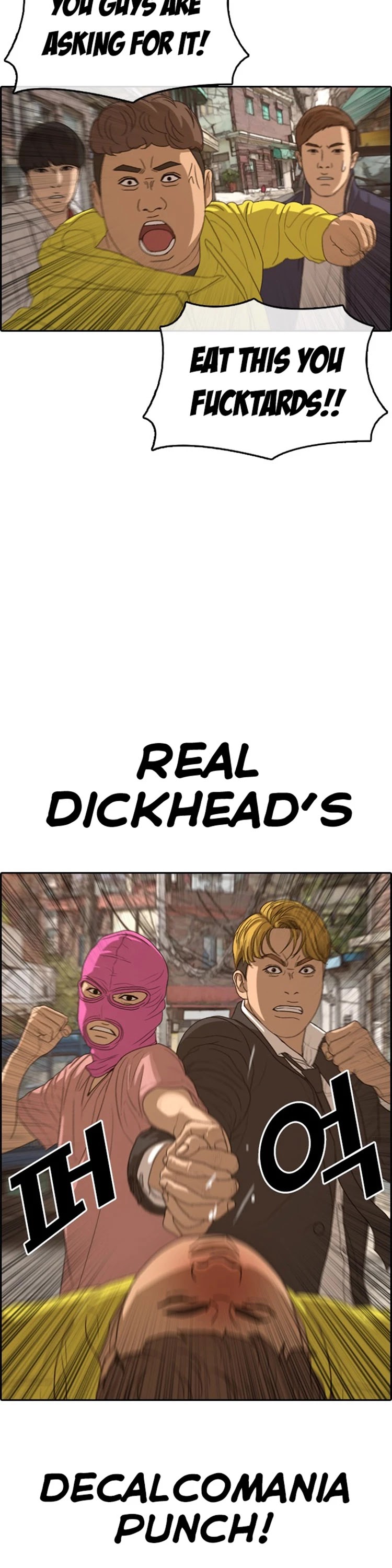 Life Completely Ruined chapter 22 page 34