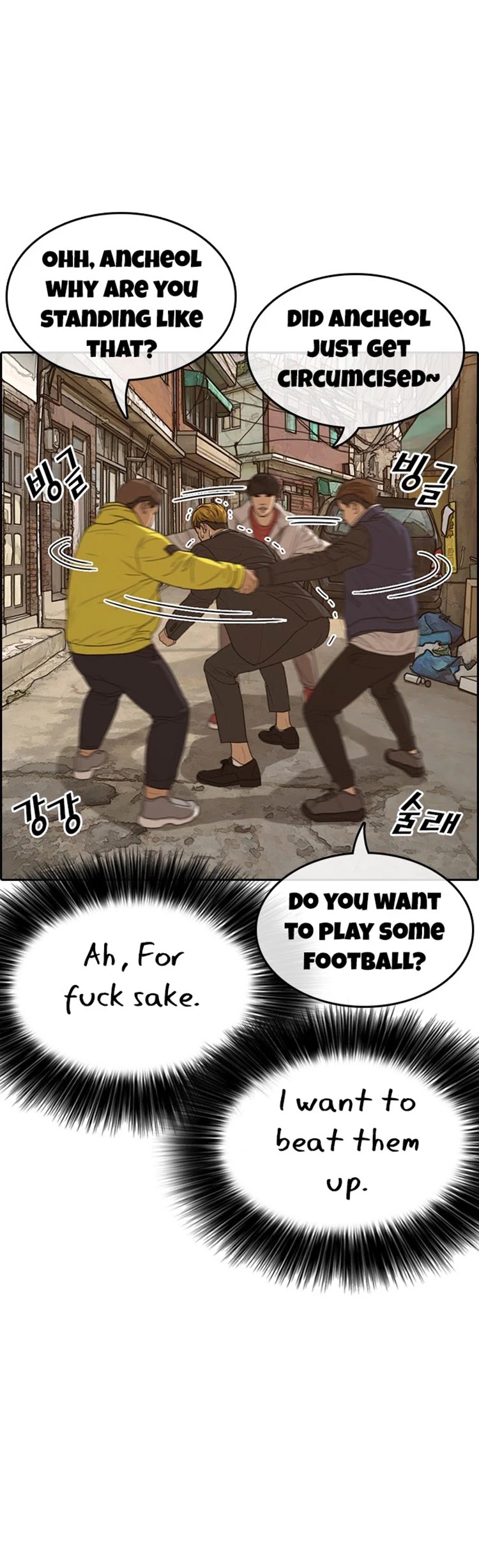 Life Completely Ruined chapter 22 page 7