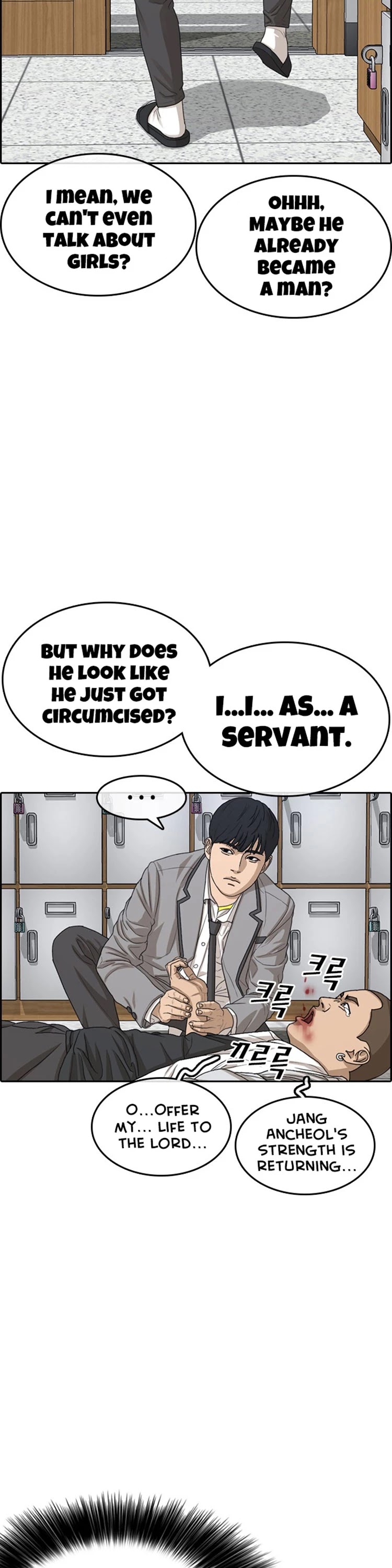 Life Completely Ruined chapter 23 page 15