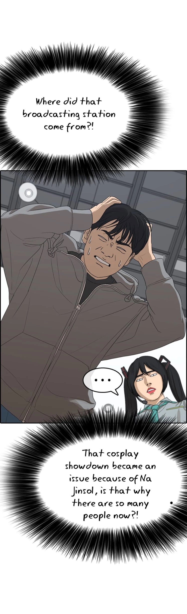 Life Completely Ruined chapter 25 page 47