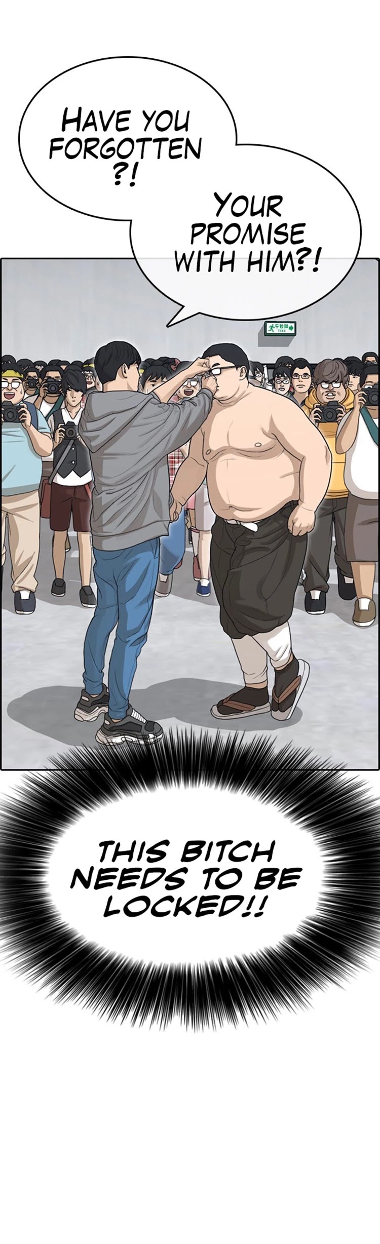 Life Completely Ruined chapter 25 page 6