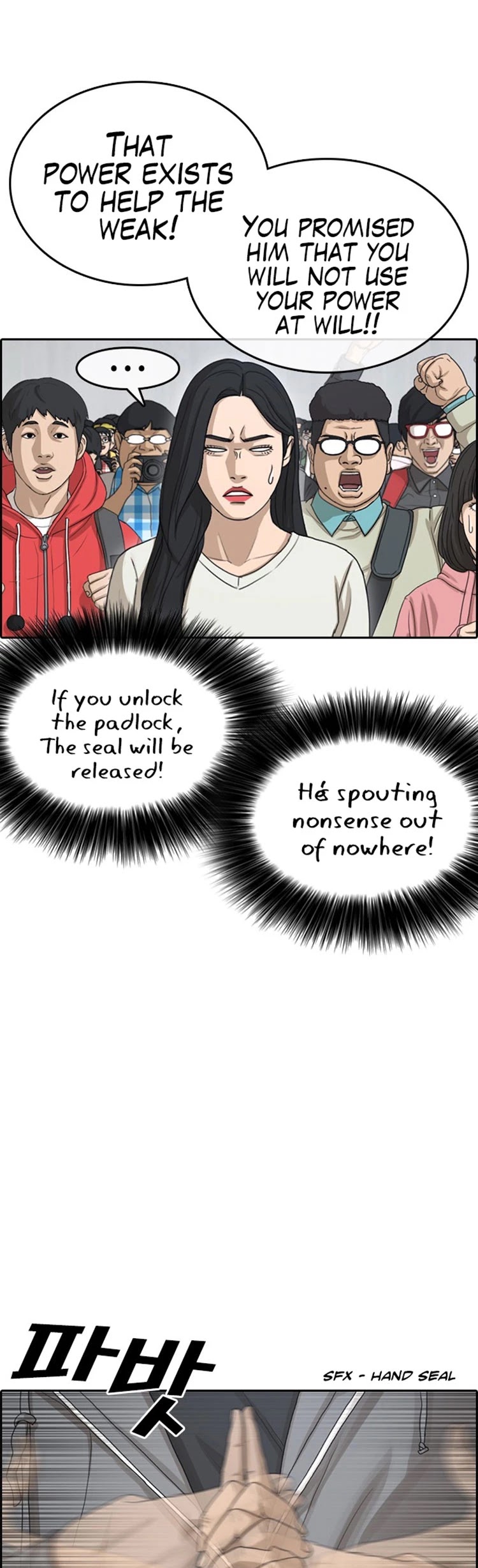 Life Completely Ruined chapter 25 page 7