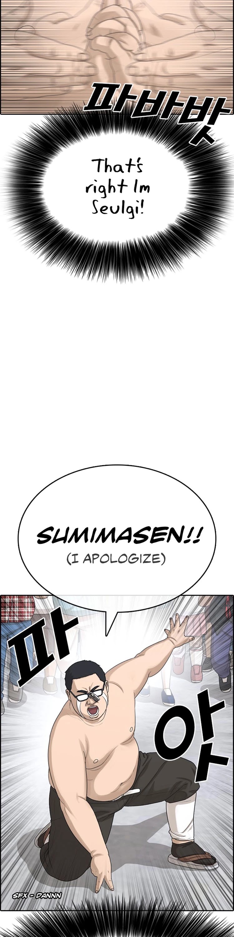 Life Completely Ruined chapter 25 page 9