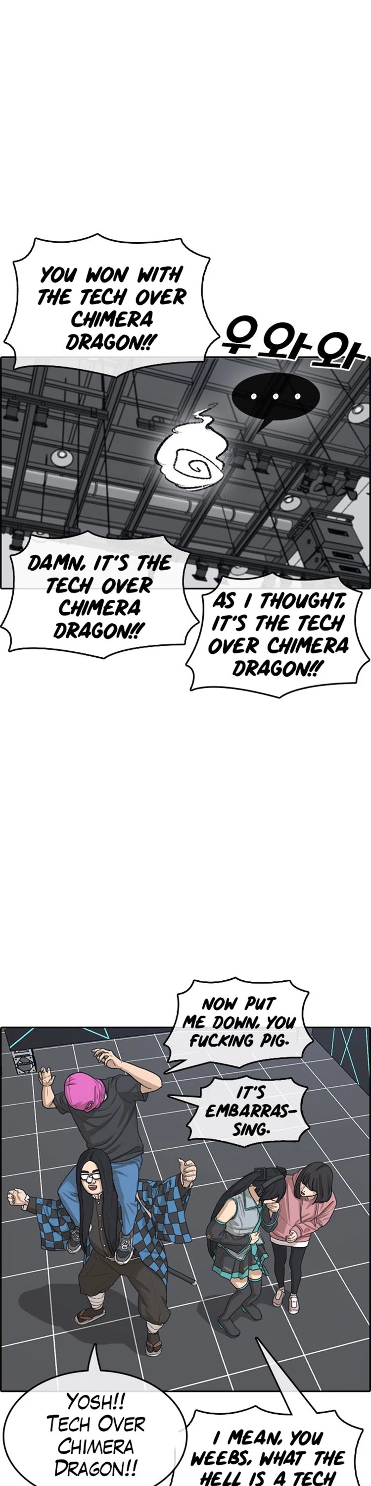 Life Completely Ruined chapter 26 page 25