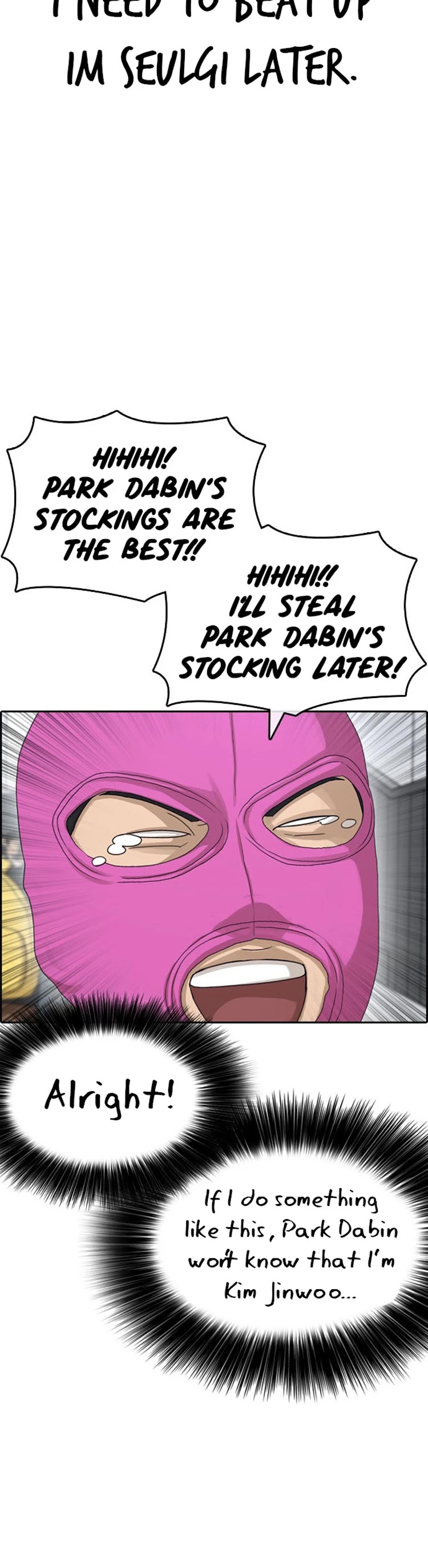 Life Completely Ruined chapter 26 page 39