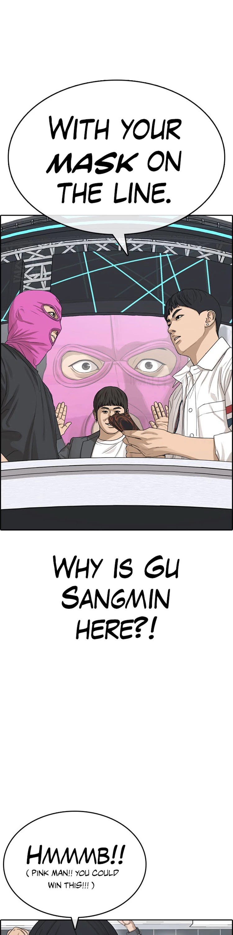 Life Completely Ruined chapter 26 page 4