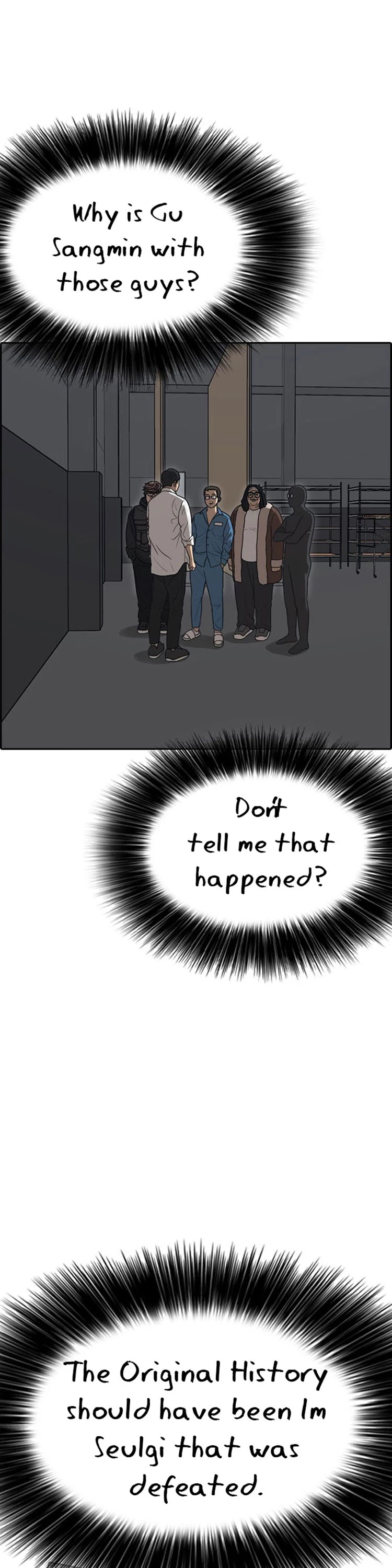 Life Completely Ruined chapter 26 page 45