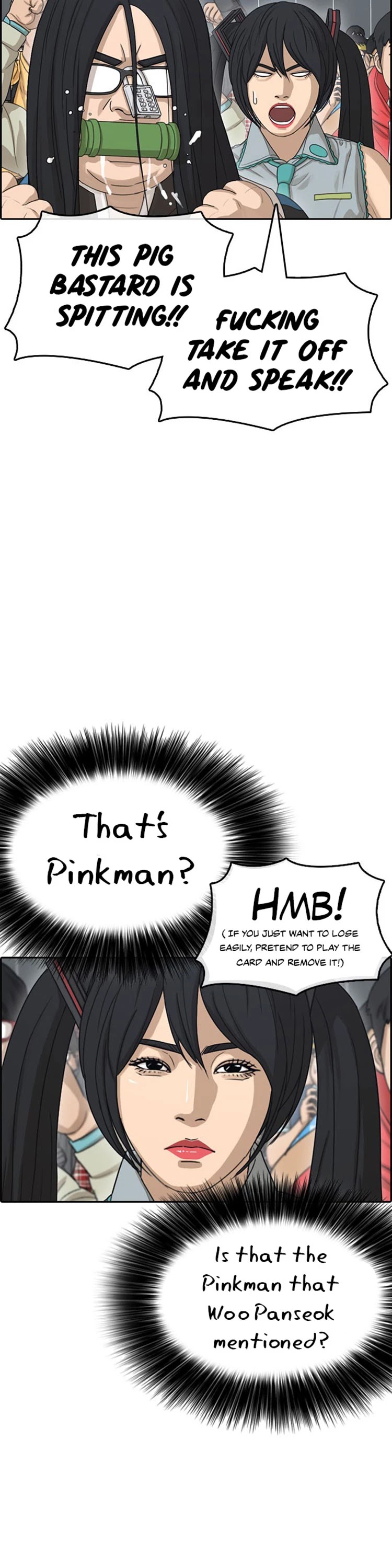 Life Completely Ruined chapter 26 page 5