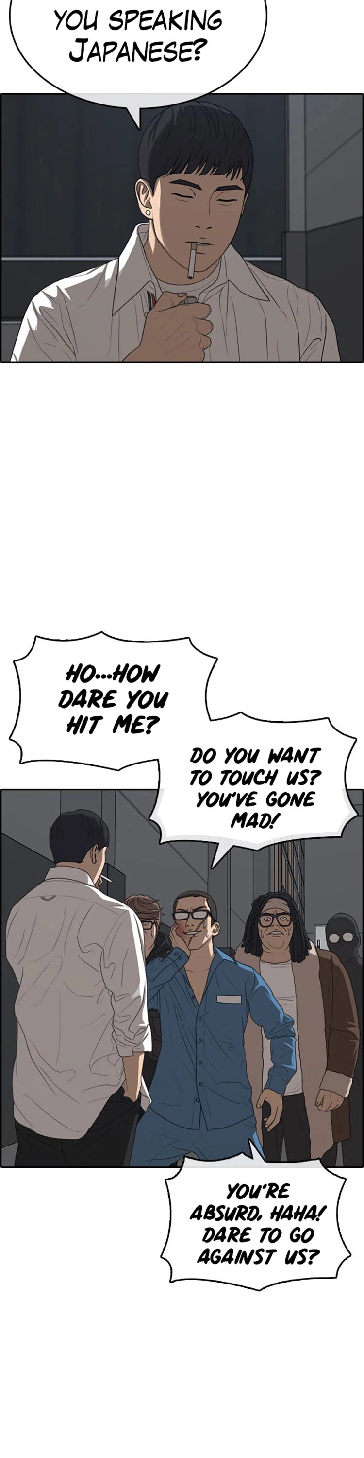 Life Completely Ruined chapter 26 page 51