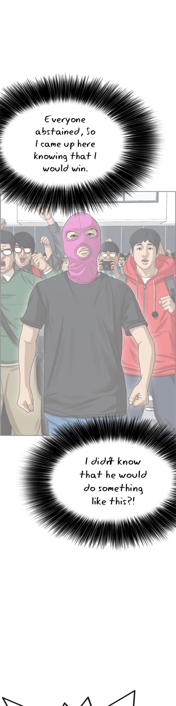 Life Completely Ruined chapter 26 page 8