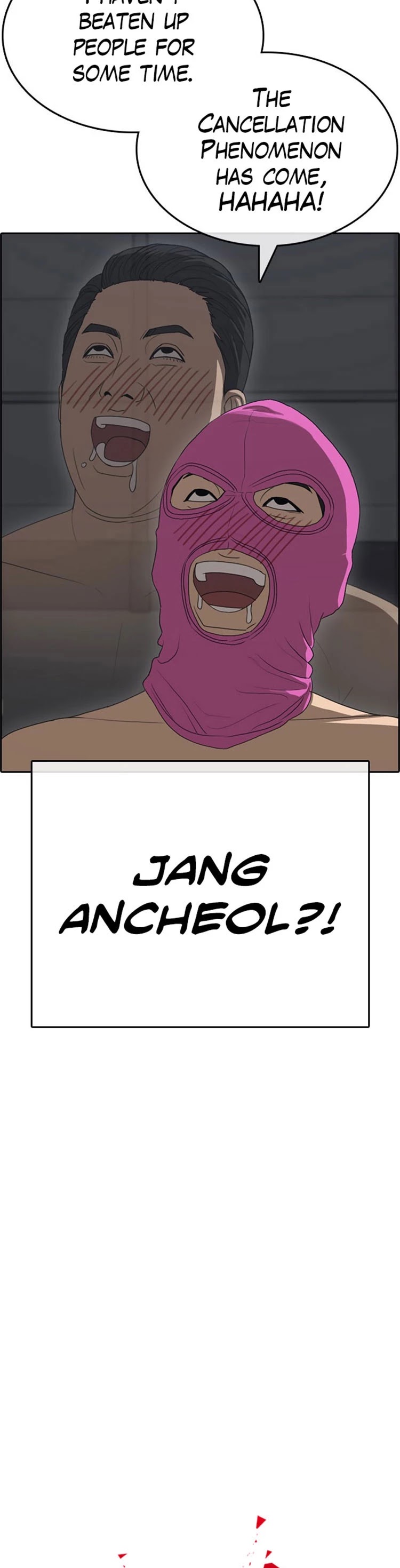 Life Completely Ruined chapter 27 page 15