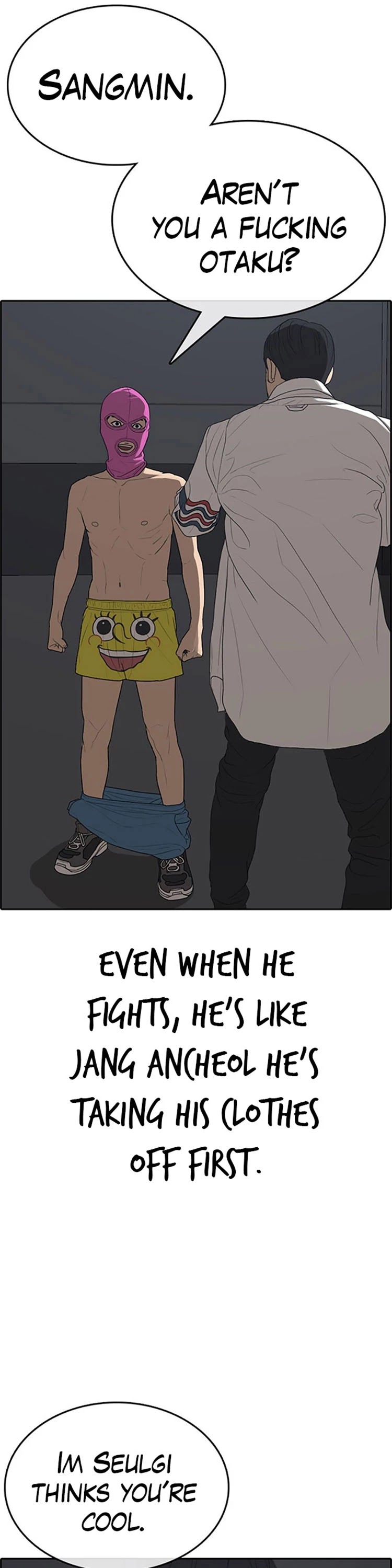 Life Completely Ruined chapter 27 page 21