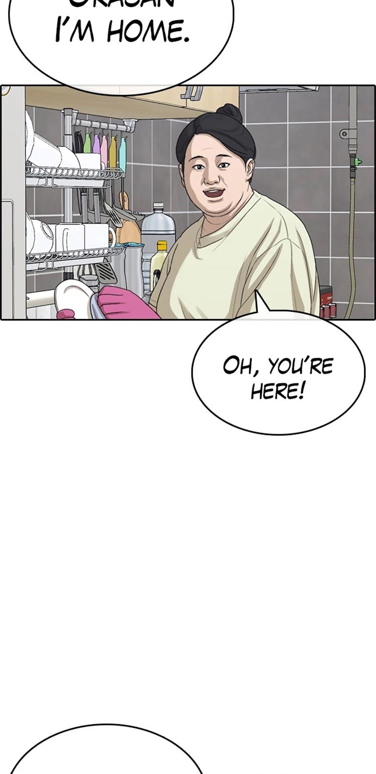 Life Completely Ruined chapter 27 page 46