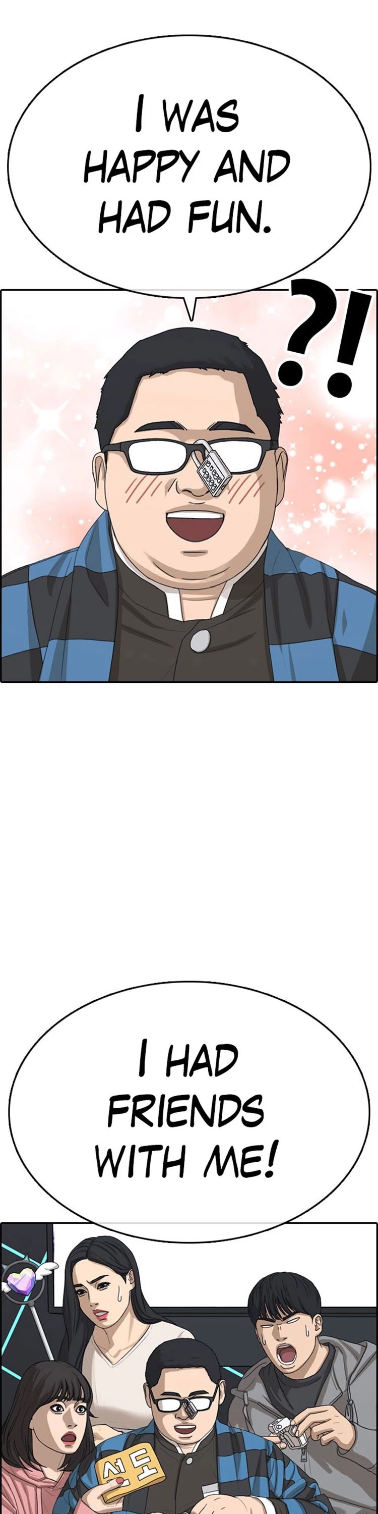 Life Completely Ruined chapter 27 page 48