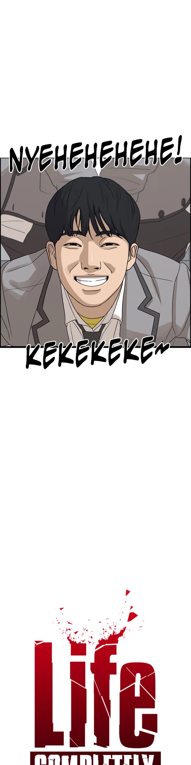 Life Completely Ruined chapter 28 page 13