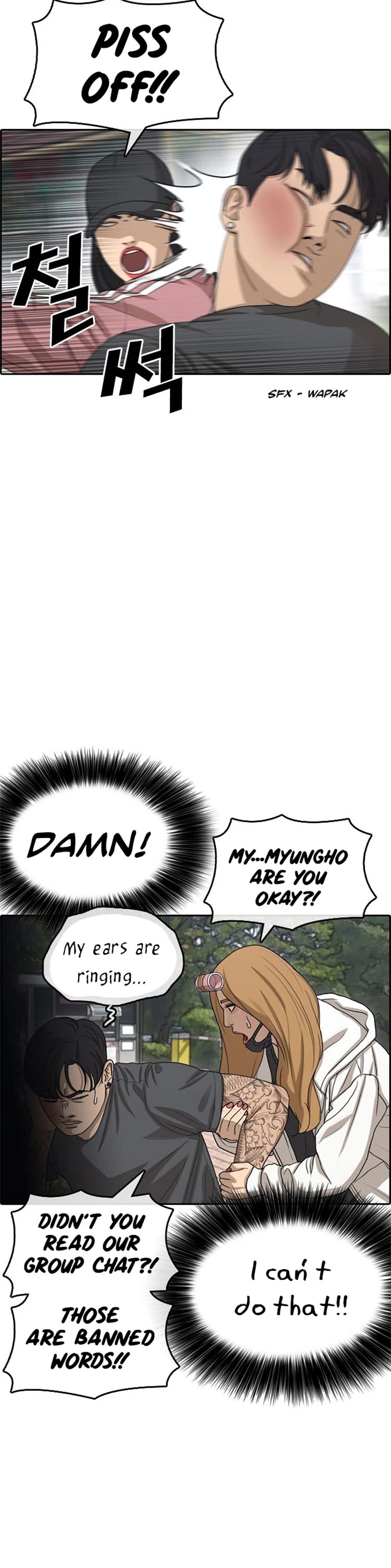 Life Completely Ruined chapter 28 page 35