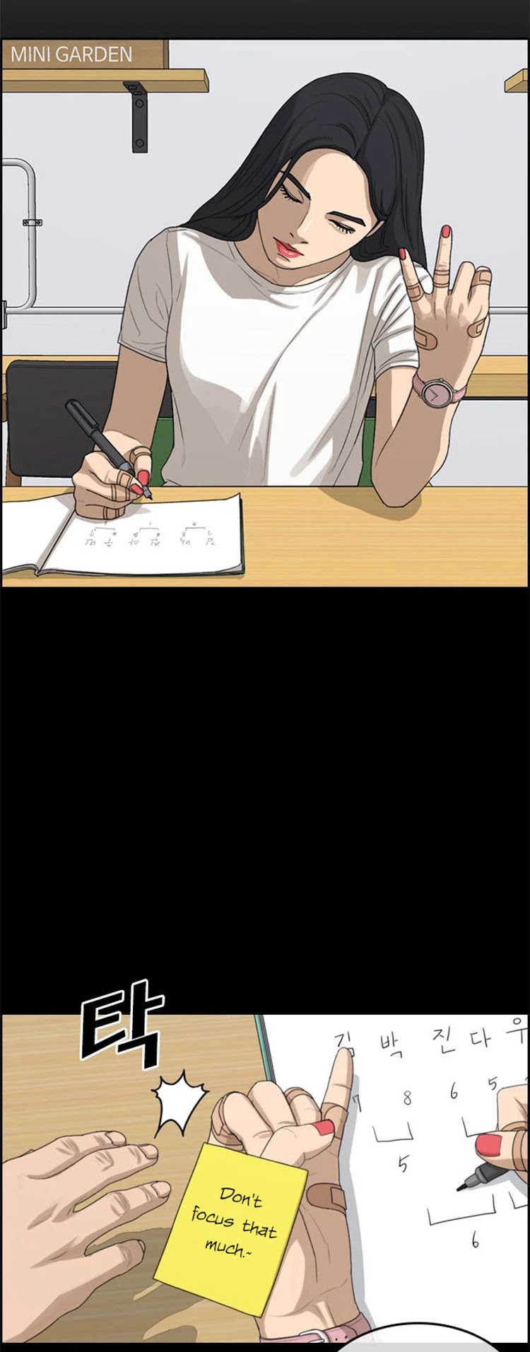 Life Completely Ruined chapter 28 page 46