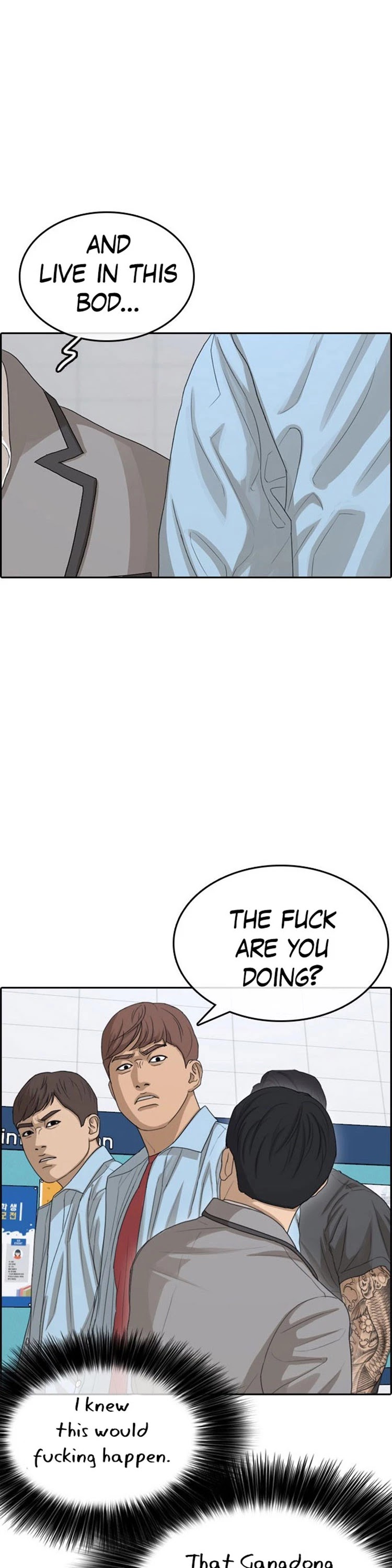 Life Completely Ruined chapter 29 page 43