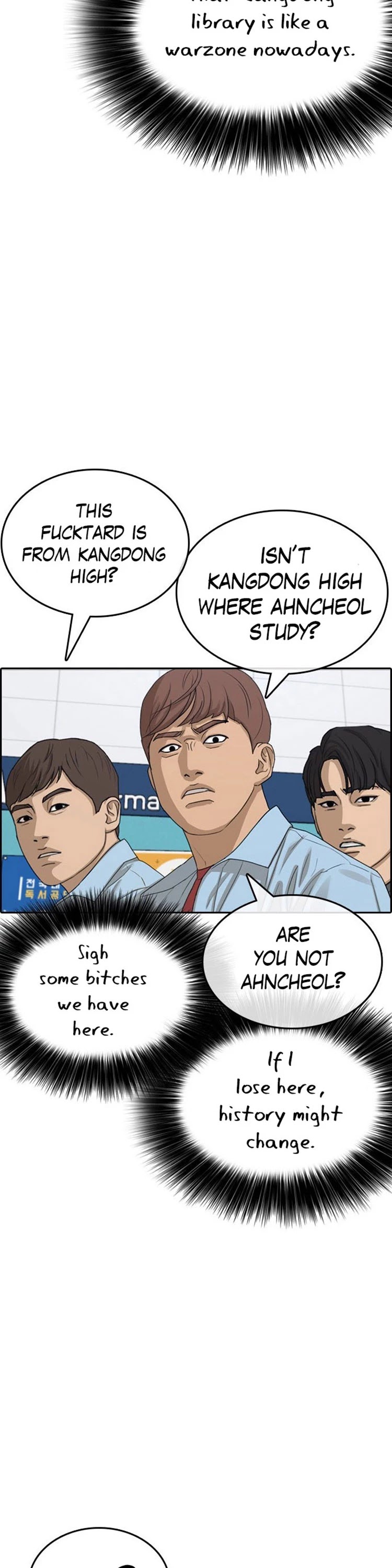 Life Completely Ruined chapter 29 page 44