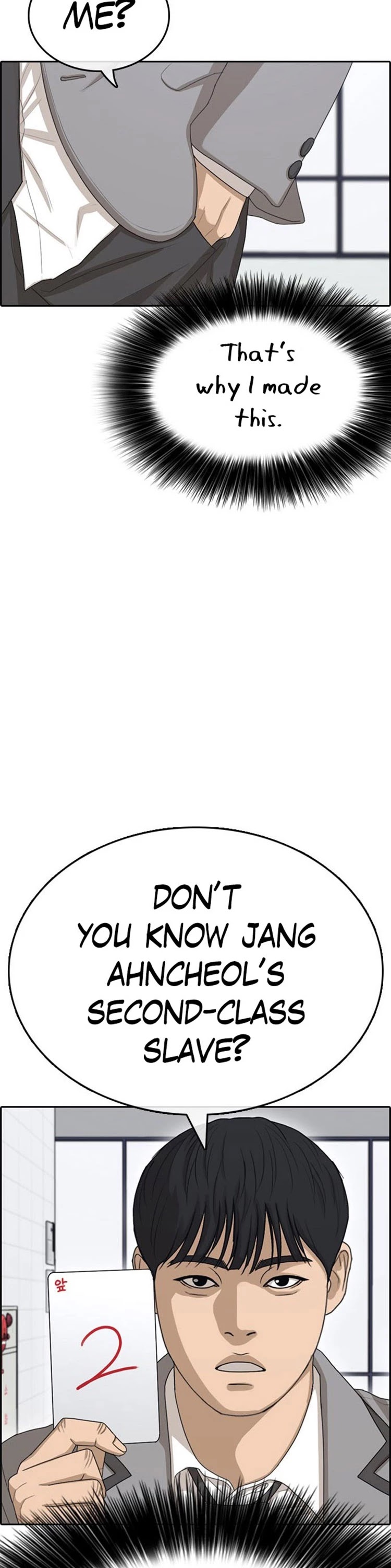 Life Completely Ruined chapter 29 page 45