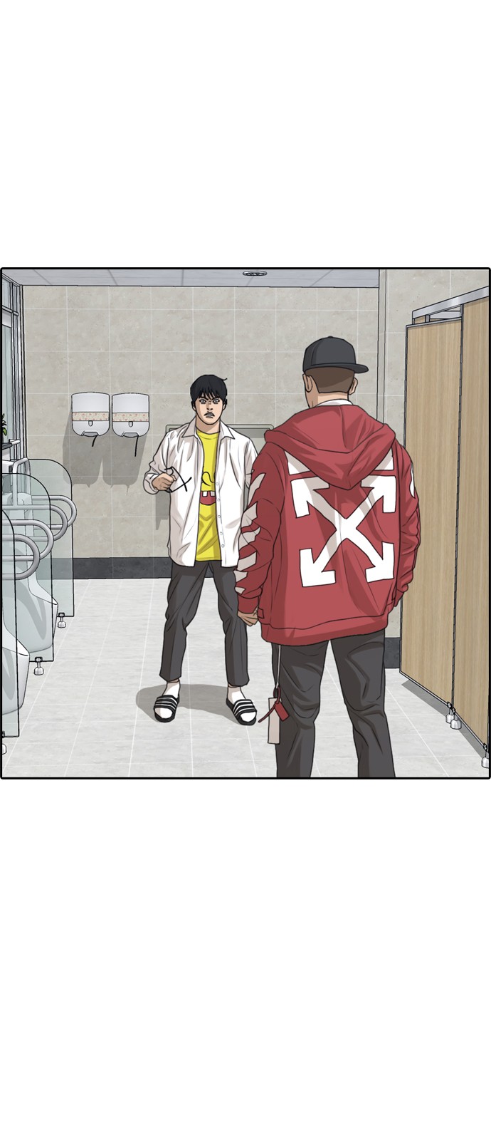 Life Completely Ruined chapter 3 page 1