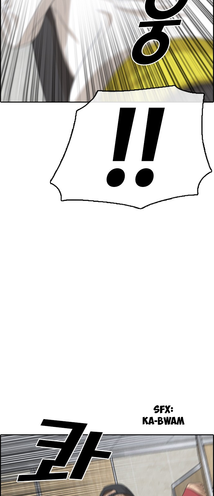 Life Completely Ruined chapter 3 page 12