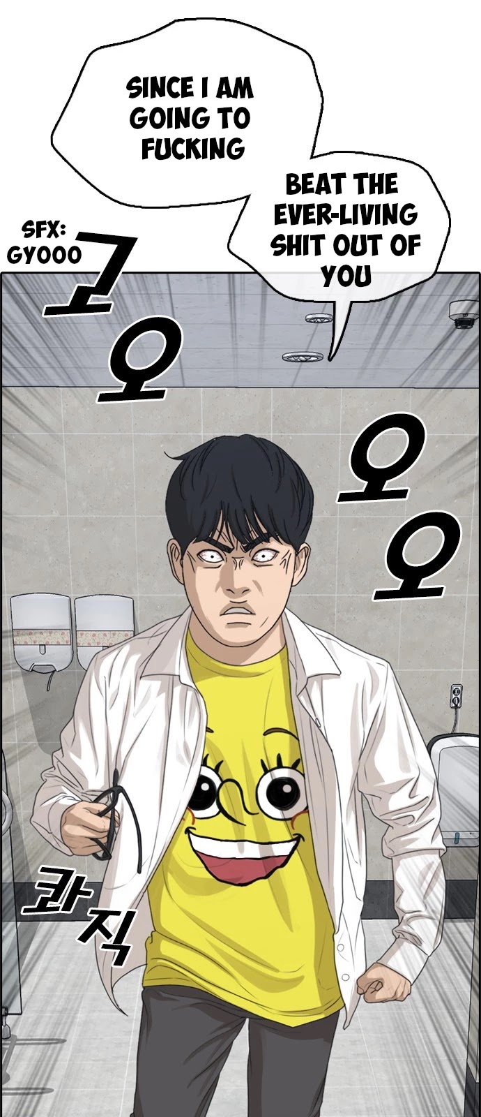 Life Completely Ruined chapter 3 page 2