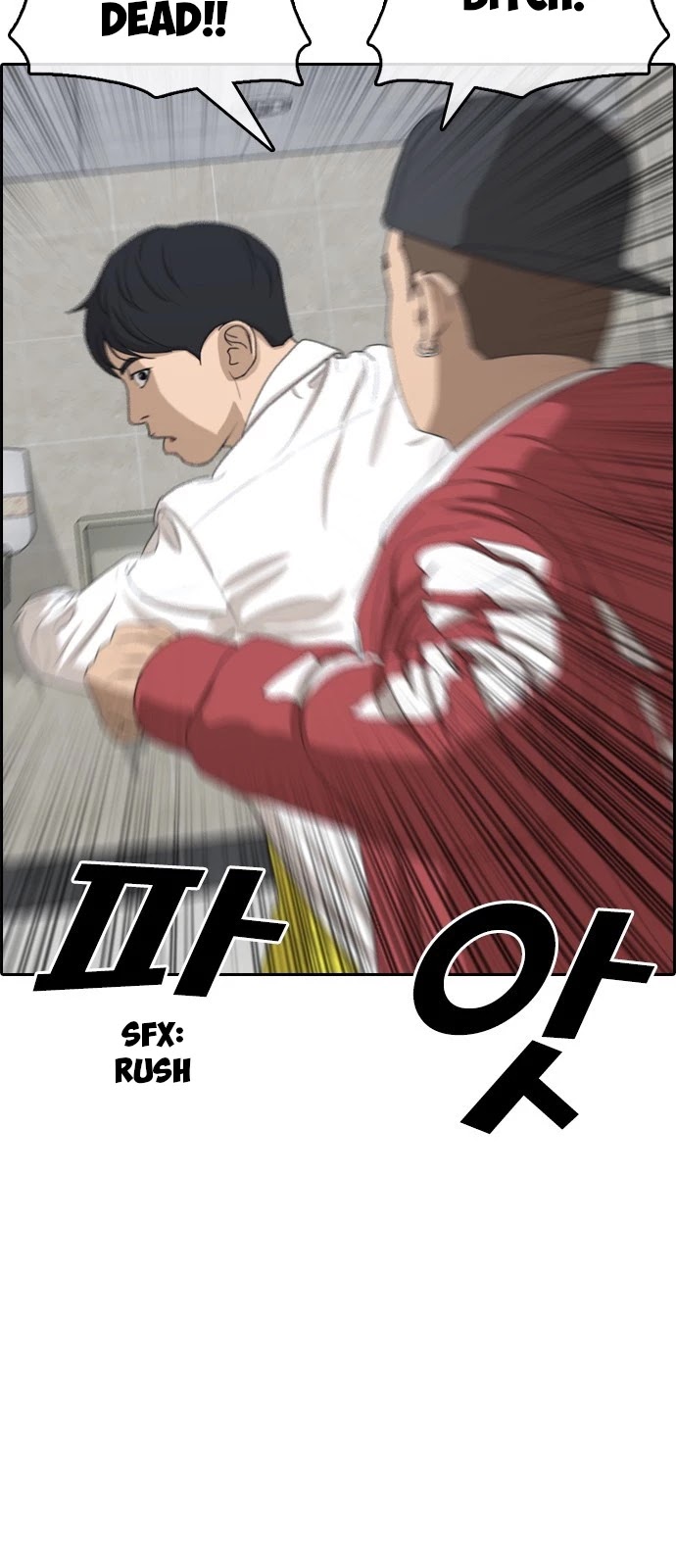 Life Completely Ruined chapter 3 page 24