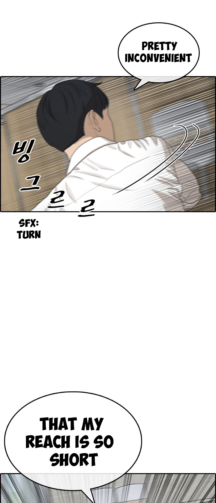 Life Completely Ruined chapter 3 page 25